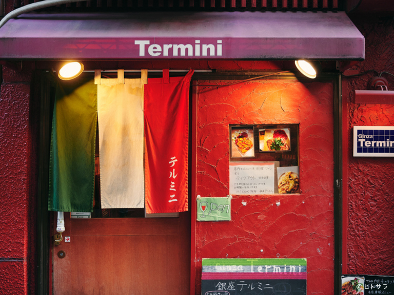 Termini_3