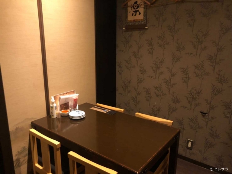 楽家一心_3
