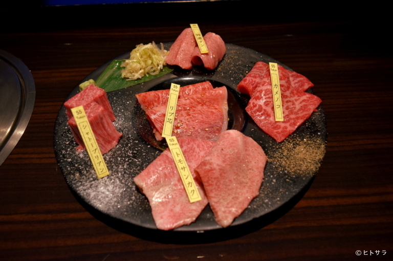 YAKINIKU FIFTY-FIVE TOKYO 尾山台店