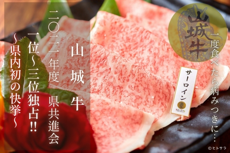 金武アグーと山城牛のしゃぶしゃぶ 琉球 別邸_3