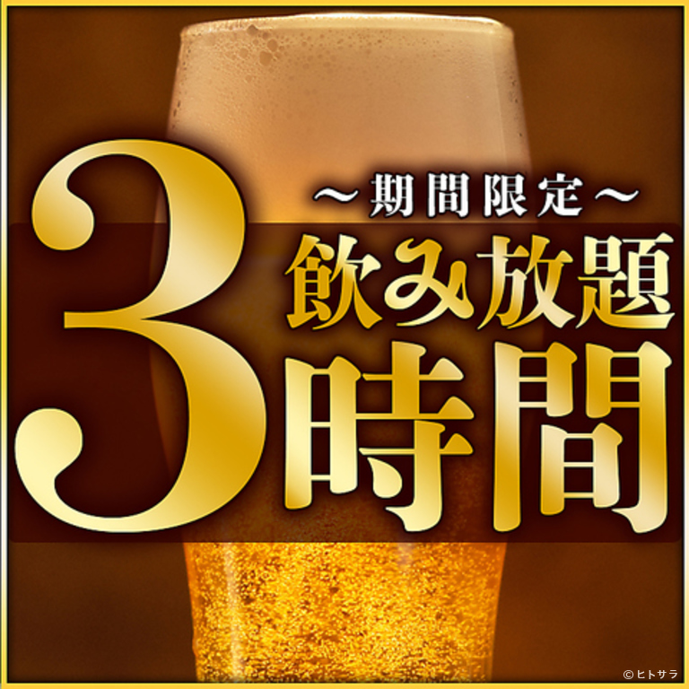 東北商店 　栄プリンセス大通り店_3