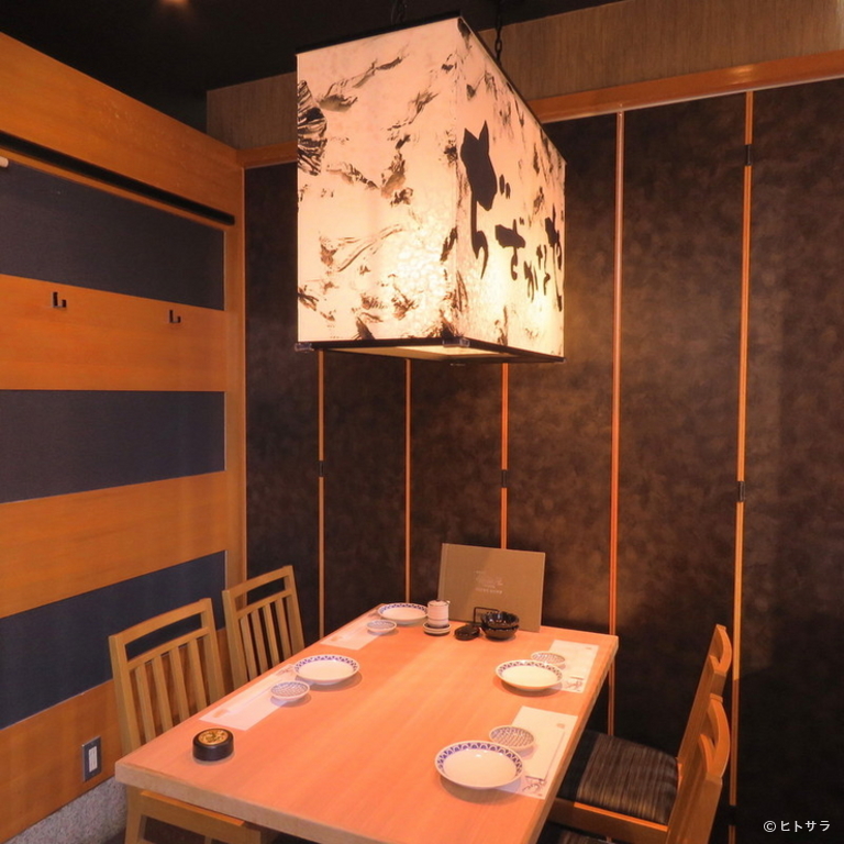 海鮮問屋 地魚屋 三田店_3