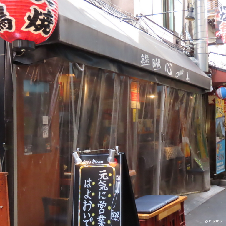 炭焼きBAR 心 ~COCORO~ 梅田本店_4