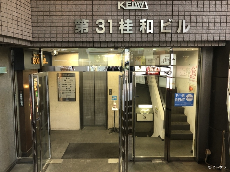 すすきの肉汁餃子工房　卑弥呼_3