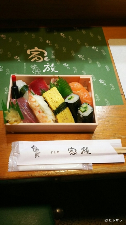 すし処　家族_3