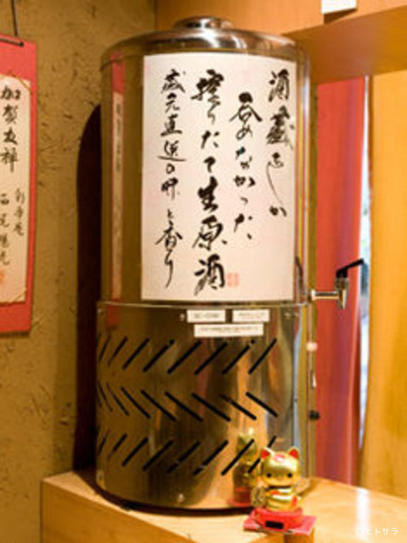 居酒屋　源左ェ門　片町店_4