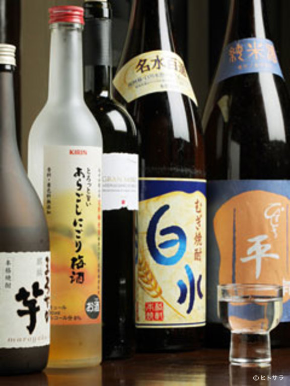 びすとろ平_1