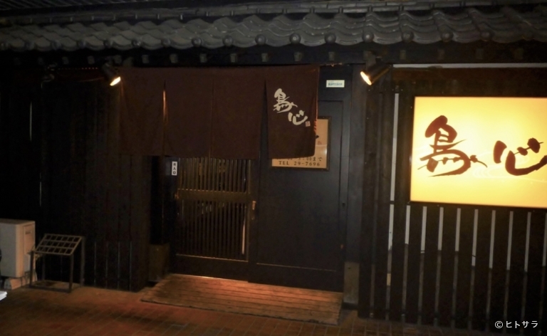 鳥心_3