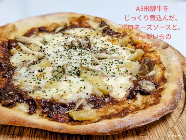 ダイニングバーYZ