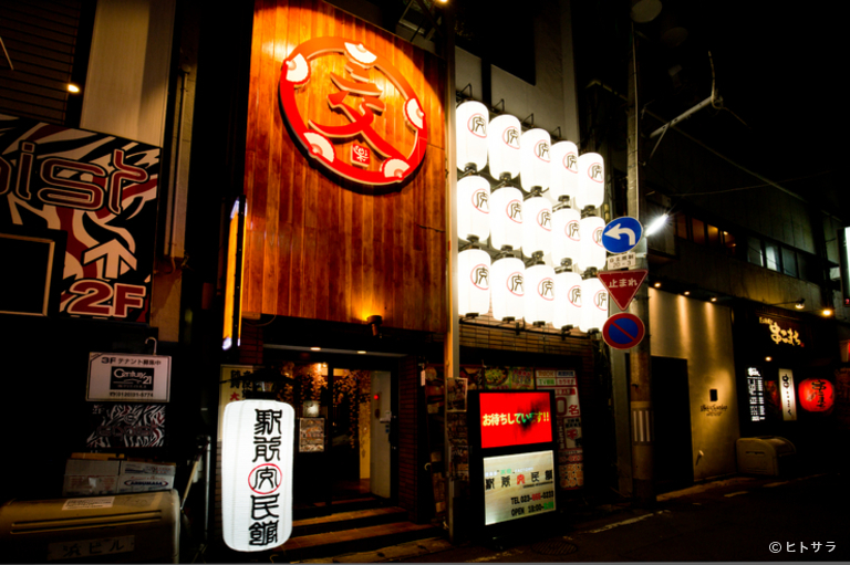 山形駅前交民館_3