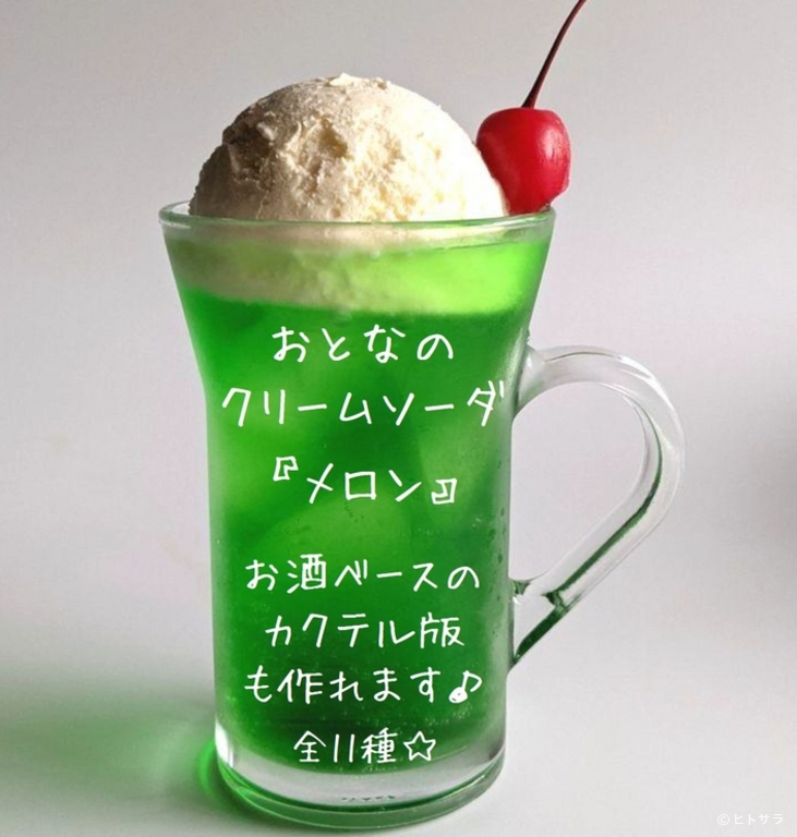 夜カフェ・夜パフェ SUNTamaBar・スイーツもお酒も楽しめる_3