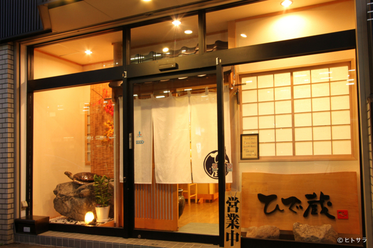 日本料理　ひで蔵_2