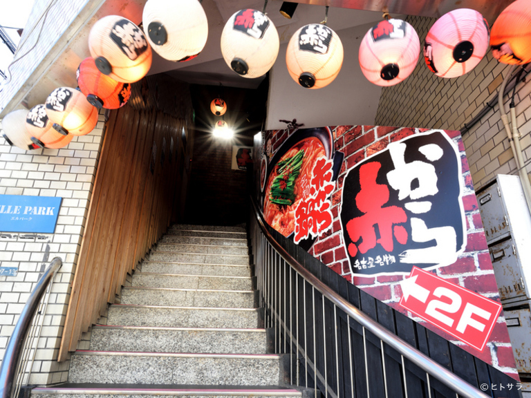 赤から四日市駅前店_3