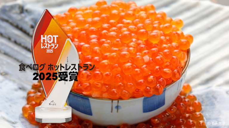 セリ壱