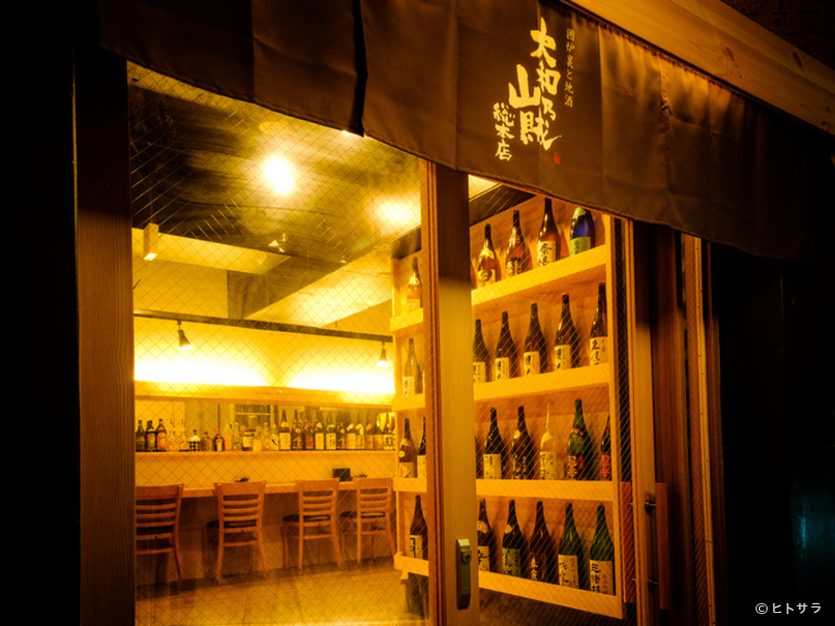 囲炉裏と地酒　大和乃山賊　総本店_2