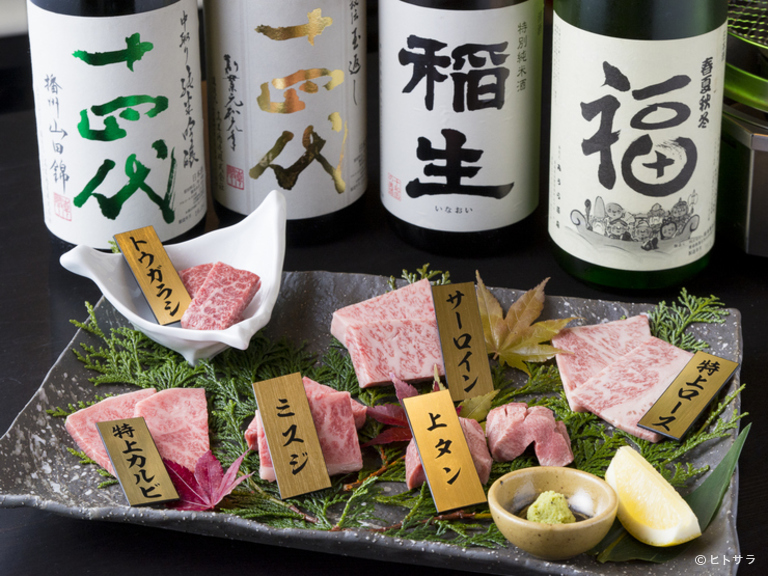 肉屋が始めた焼肉屋　岩谷焼肉店_3