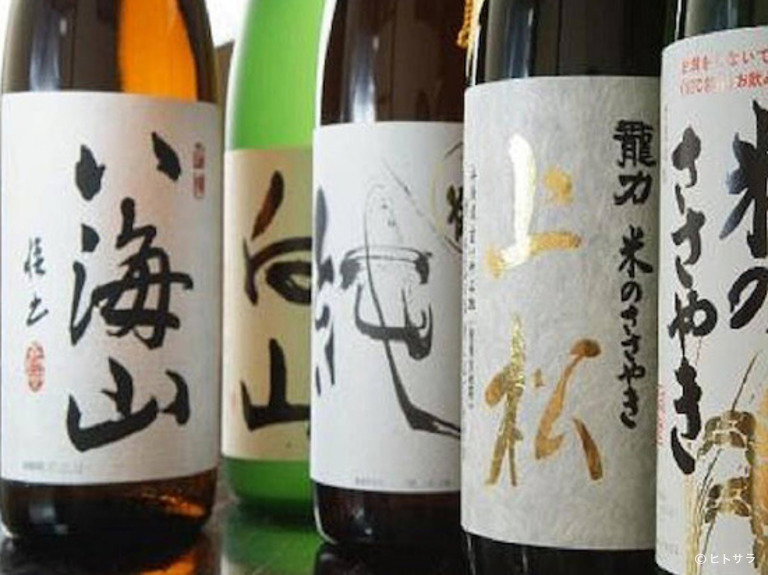 個室居酒屋　越後酒房　八海山　八重洲店　_2