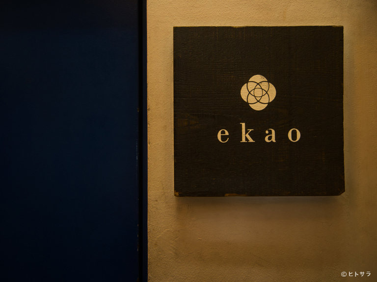 ekao