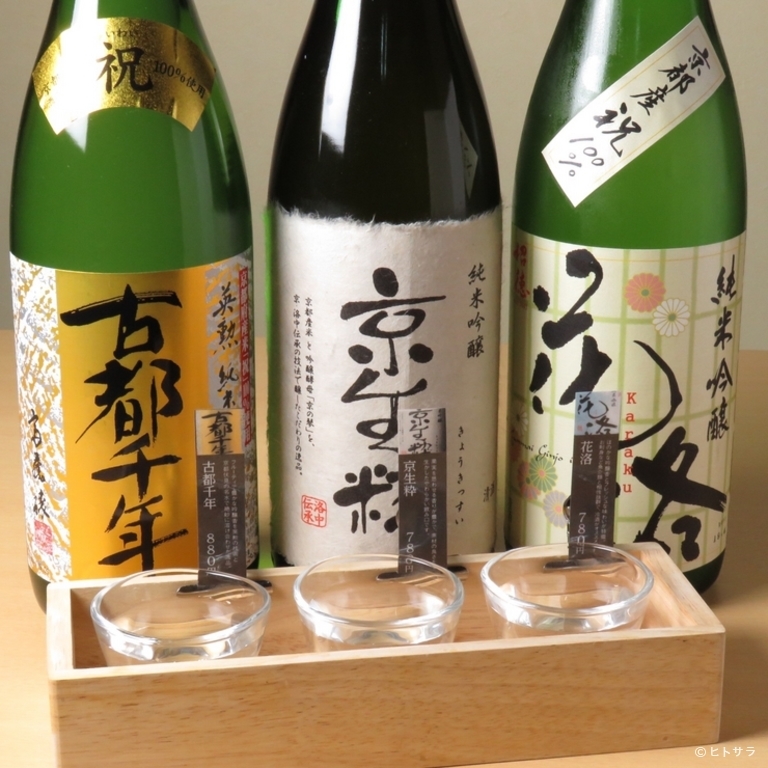 京料理と完全個室　京甚兵衛_1