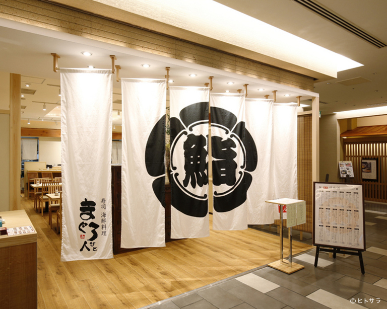 まぐろ人別庵　日本橋店_2