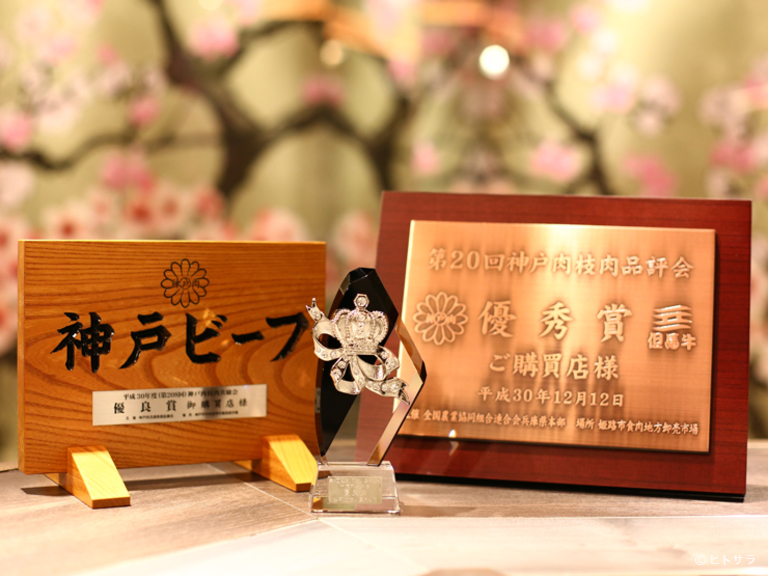 神戸牛ステーキ　桜_2