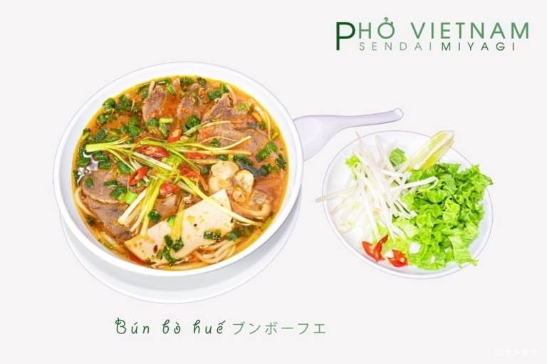 PHO VIET NAM_3
