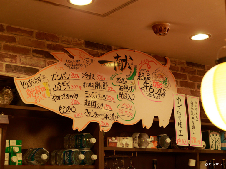 串焼き一献　板橋店_3