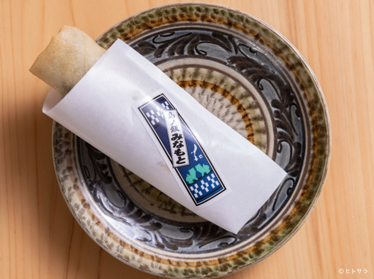 島ノ飯　みなもと_1