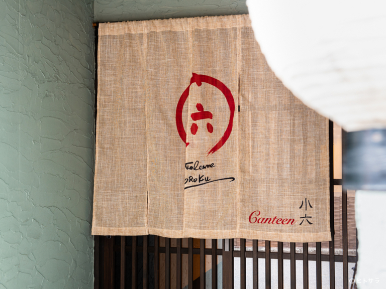 canteen　小六_2