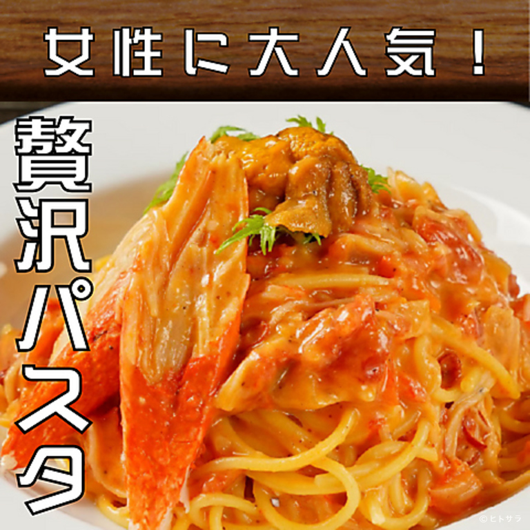 秘密の隠れ家イタリアン　ガットネーロ　鹿児島天文館店_2