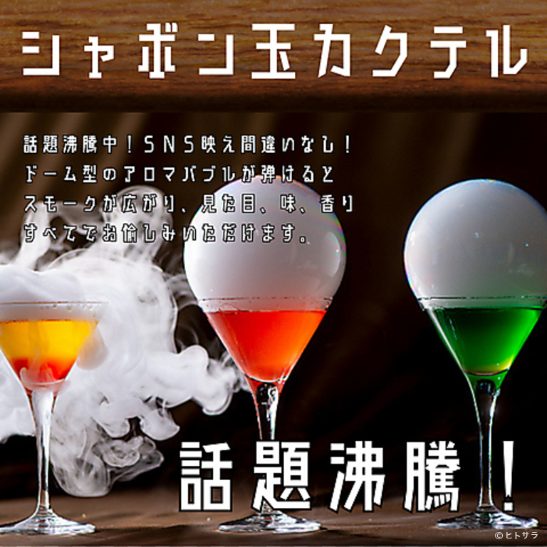 秘密の隠れ家イタリアン　ガットネーロ　鹿児島天文館店_3