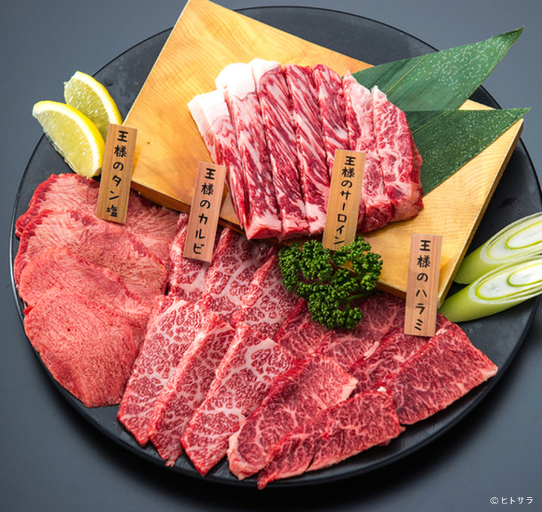 焼肉ホルモン おうじ