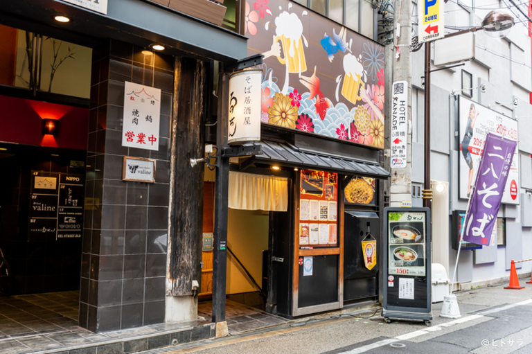 そば居酒屋るちん_3