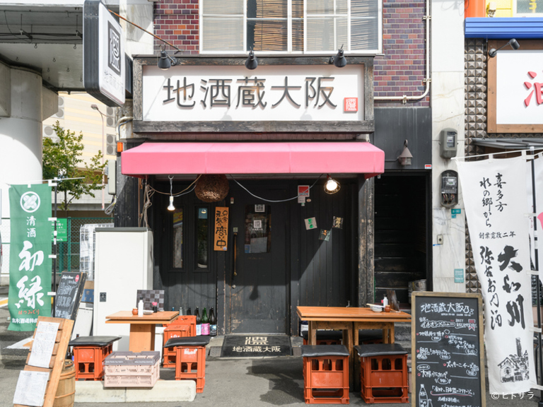 地酒蔵大阪_2