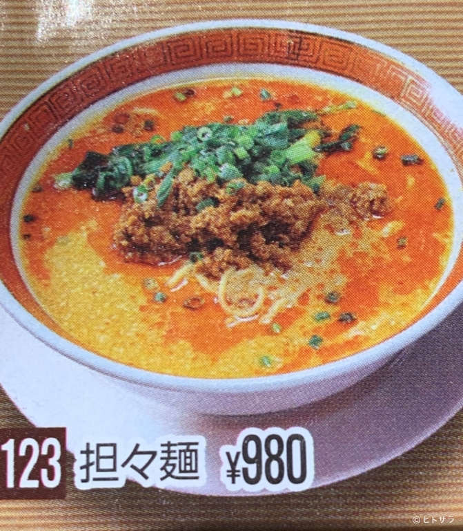 中華料理　西遊記　成増店_3