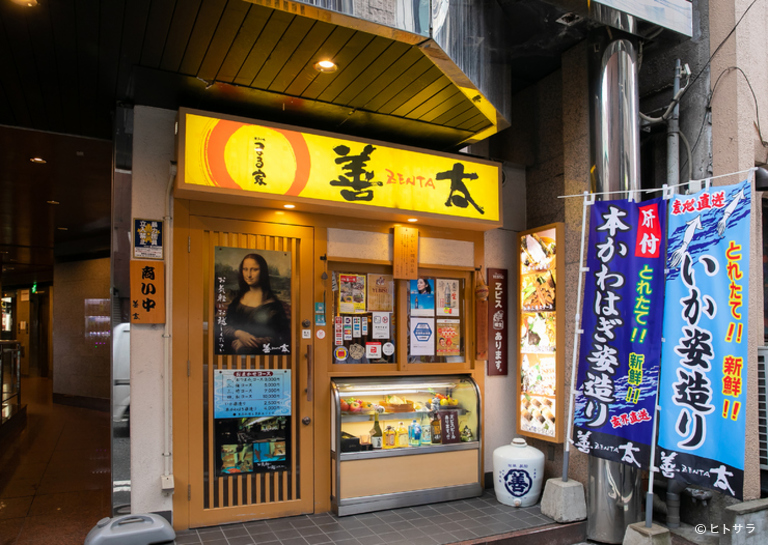 まる家　善太_1