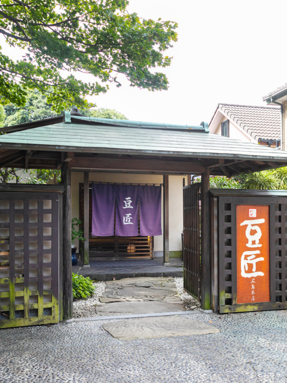 豆匠 広島本店_1