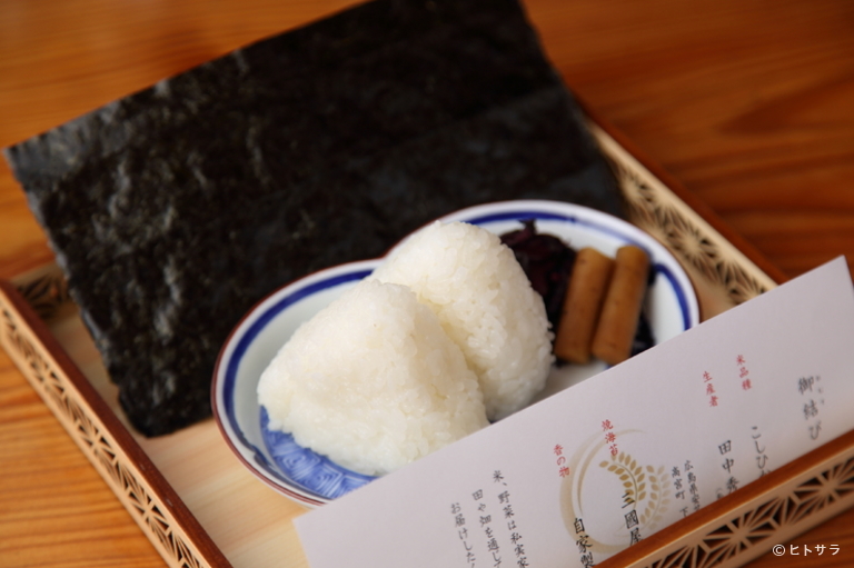 田心_1