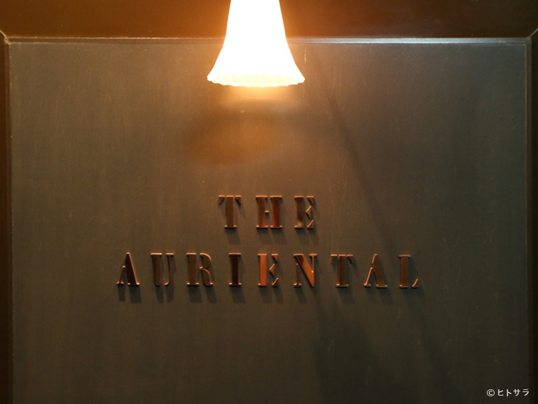 THE AURIENTAL_3