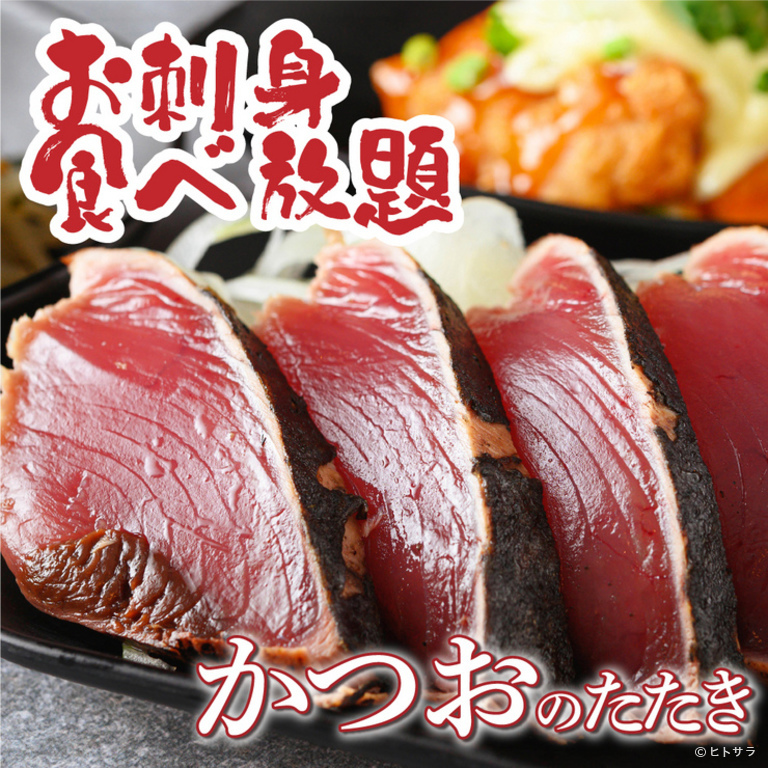 2000円 食べ放題飲み放題 居酒屋 おすすめ屋 上野店