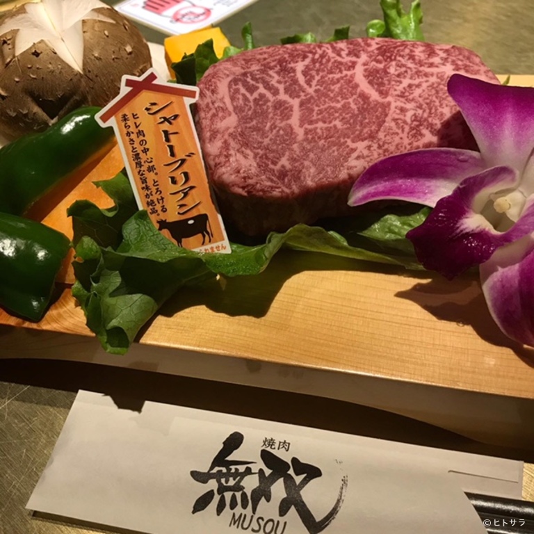 焼肉　無双