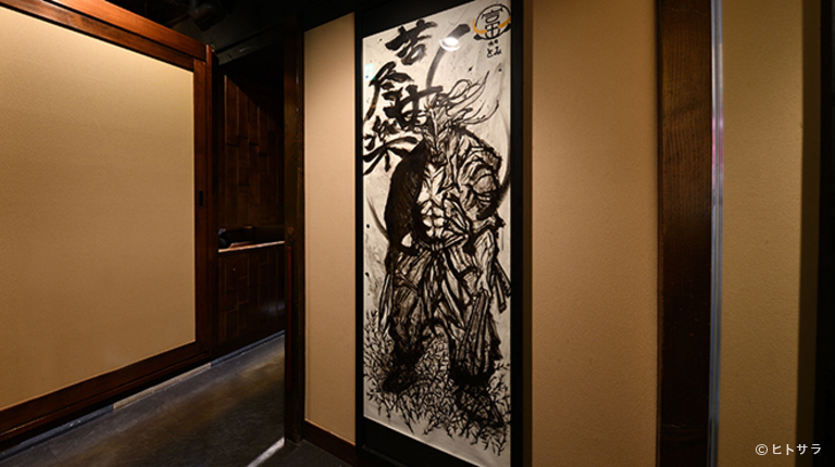 焼肉とみ 新橋本店_3