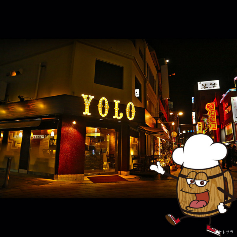 YOLO　(ヨロ)_2