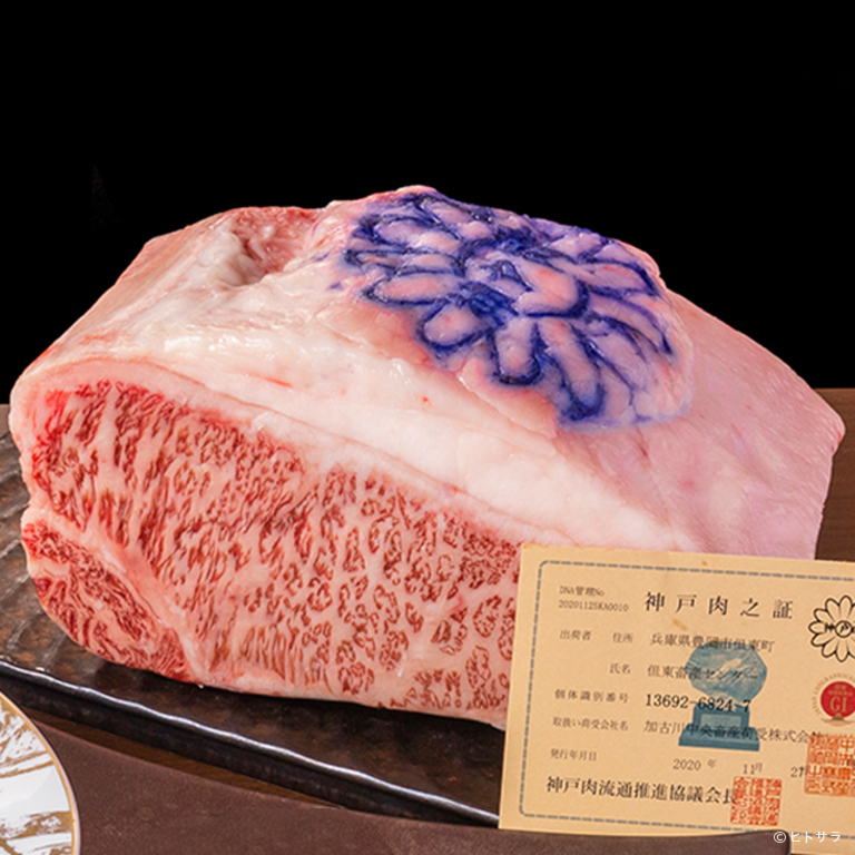 神戸牛 個室 ステーキ 吉祥_4