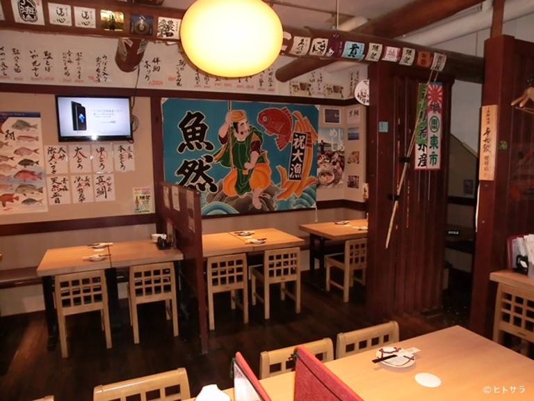 炉端焼　魚然　銀座三丁目店_2