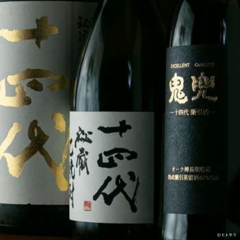 牛たん焼　杜の都太助　有楽町店_2