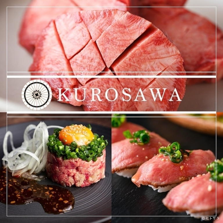 黒毛和牛と銀座牛タン専門 Kurosawa 名古屋駅店