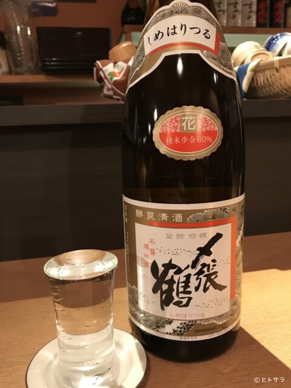 そば酒場萩屋　本家