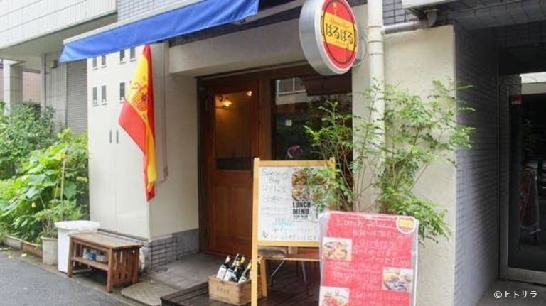 スペインバル　はるばる_1