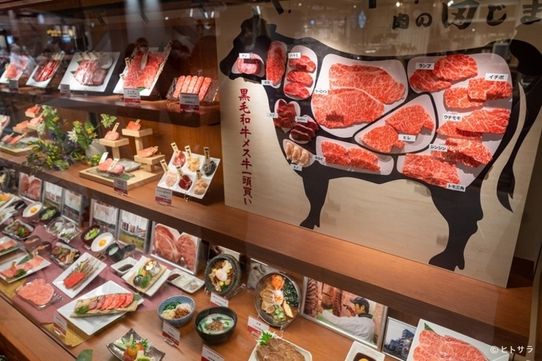 肉の田じま　カメイドクロック店
